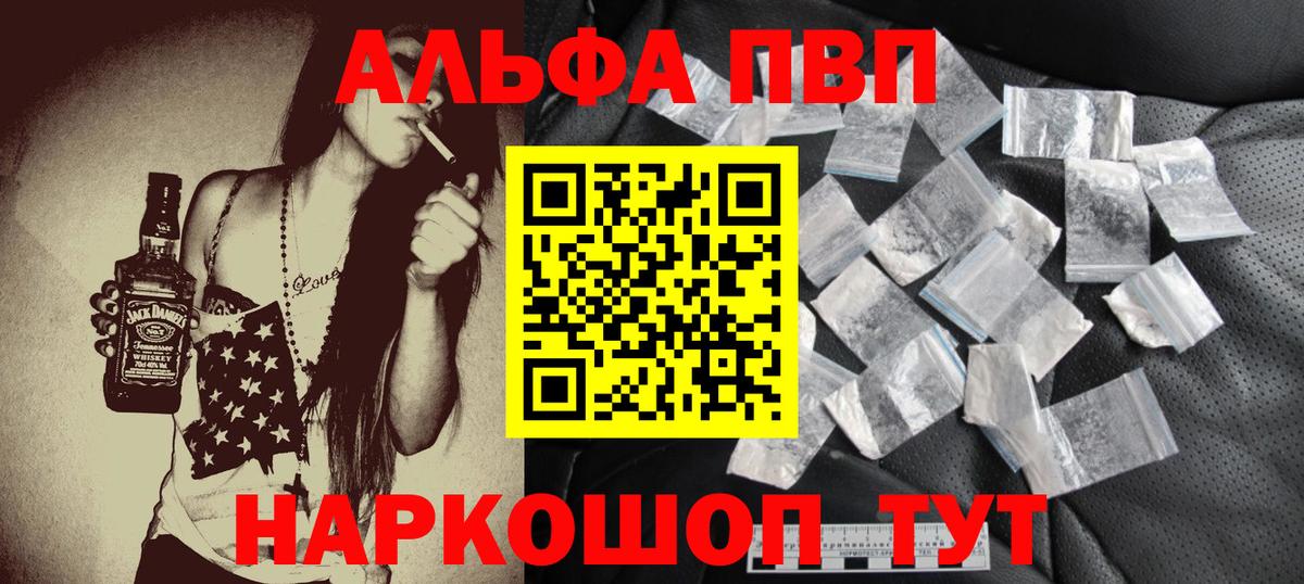 Alfa_PVP крисы CK  Вход с VPN  Alpha PVP крисы CK  Солнечногорск  Alpha-PVP Crystall 