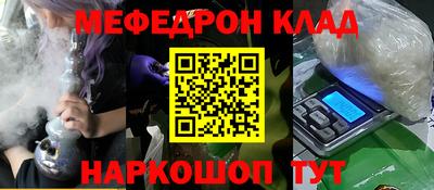 шишки Новодвинск