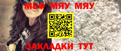 альфа пвп VHQ Новокубанск