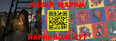 мяу мяу кристалл Новозыбков