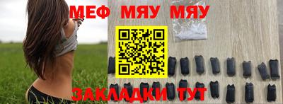 шишки Новодвинск