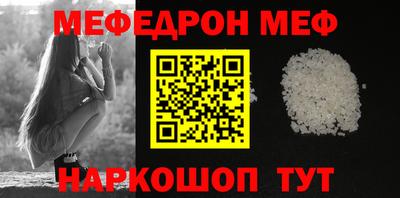 шишки Новодвинск