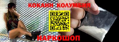 шишки Новодвинск
