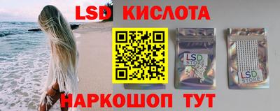 мяу мяу кристалл Новозыбков