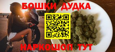 мяу мяу кристалл Новозыбков