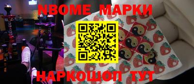 шишки Новодвинск