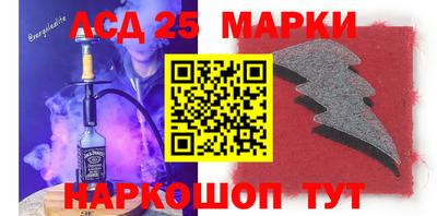 мяу мяу кристалл Новозыбков