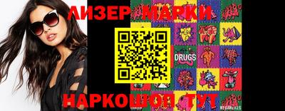 мяу мяу кристалл Новозыбков