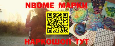мяу мяу кристалл Новозыбков