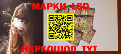 мяу мяу кристалл Новозыбков
