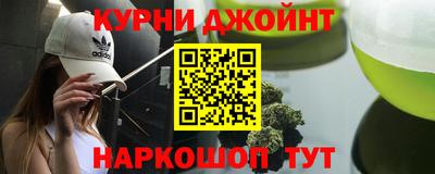 мяу мяу кристалл Новозыбков