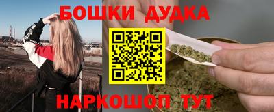 мяу мяу кристалл Новозыбков