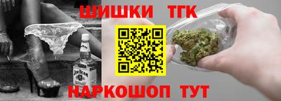 альфа пвп VHQ Новокубанск