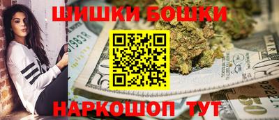 мяу мяу кристалл Новозыбков