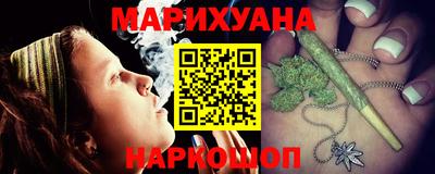 мяу мяу кристалл Новозыбков