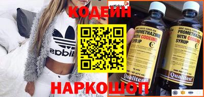 альфа пвп VHQ Новокубанск
