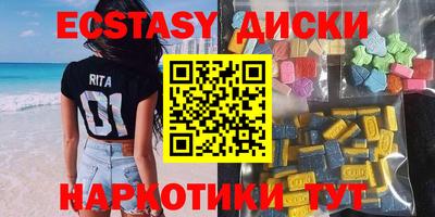 мяу мяу кристалл Новозыбков