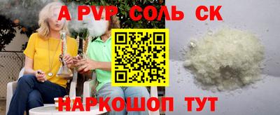 мяу мяу кристалл Новозыбков
