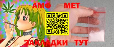 альфа пвп VHQ Новокубанск