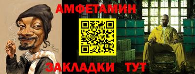 шишки Новодвинск