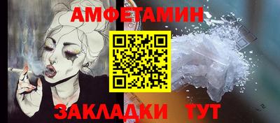 мяу мяу кристалл Новозыбков