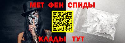 альфа пвп VHQ Новокубанск