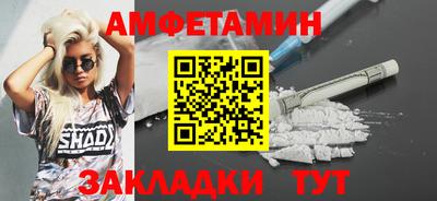 альфа пвп VHQ Новокубанск