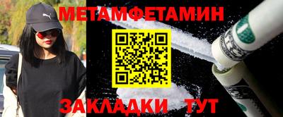 альфа пвп VHQ Новокубанск