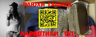 альфа пвп VHQ Новокубанск