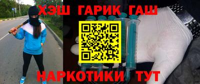 альфа пвп VHQ Новокубанск
