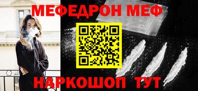 шишки Новодвинск