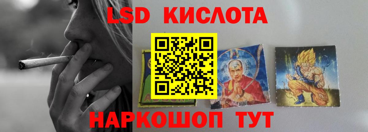 Лсд 25 экстази кислота  Вход с VPN  LSD-25 экстази ecstasy  Солнечногорск 