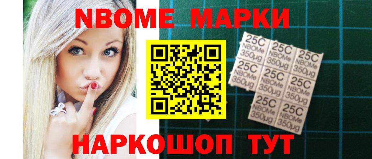 ЛСД экстази ecstasy Солнечногорск