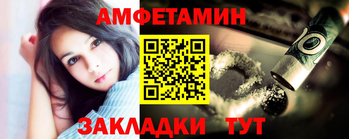 Солнечногорск  МЕТАМФЕТАМИН Декстрометамфетамин 99.9%  Вход с VPN  МЕТАМФЕТАМИН Декстрометамфетамин 99.9% 