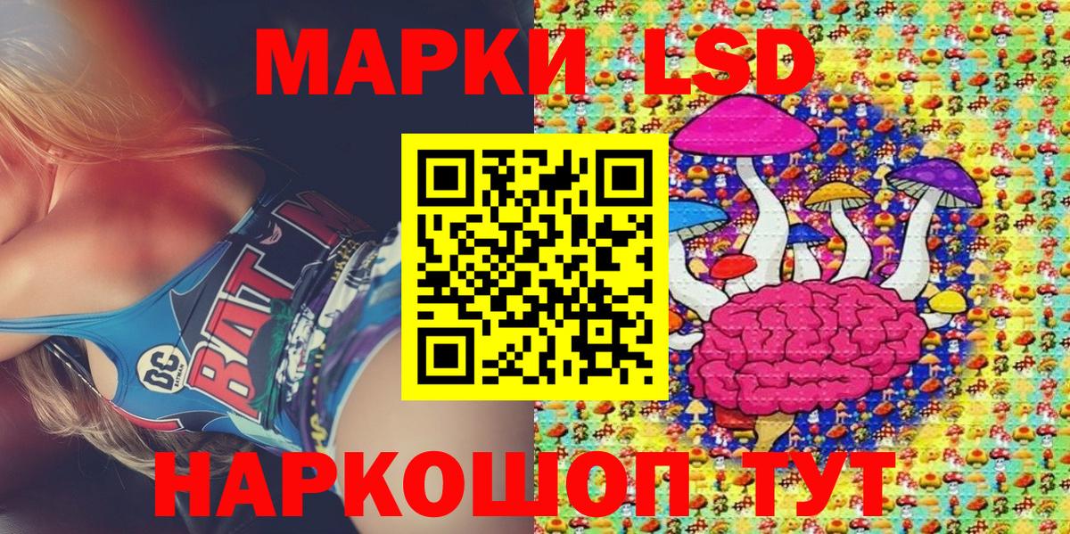 Марки N-bome  Вход с VPN  Солнечногорск  Марки N-bome 1,5мг  продажа наркотиков  Марки N-bome 1,5мг 