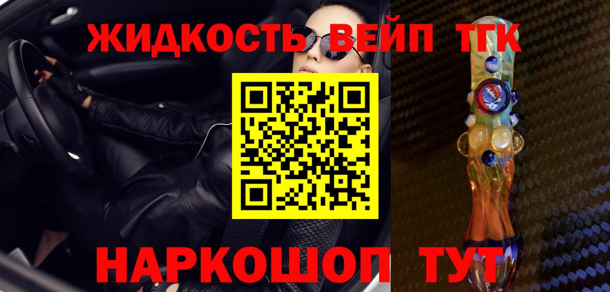 Гашиш  МЕФ  Солнечногорск  Вход с VPN  МЕФ кристаллы  Купить наркотики цена  Канабис 