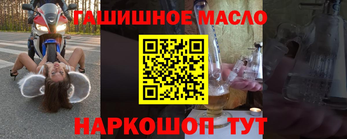 Дистиллят ТГК вейп с тгк Солнечногорск