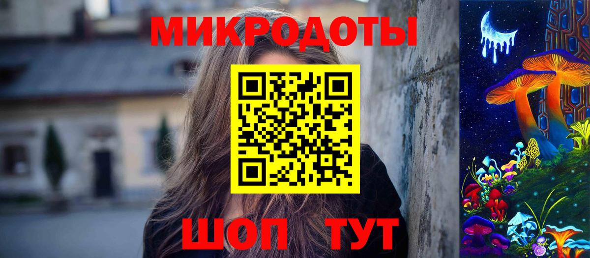 Псилоцибиновые грибы ЛСД Солнечногорск