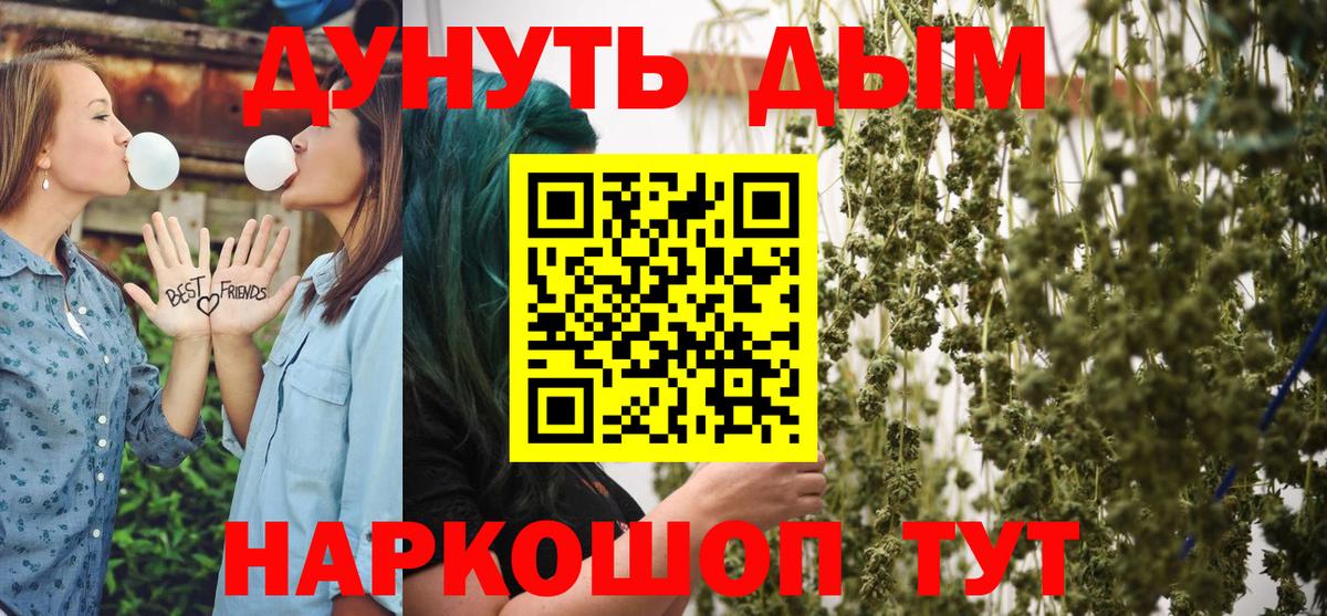 МАРИХУАНА OG Kush  Шишки марихуана Amnesia  Бошки марихуана гибрид  Вход с VPN  Солнечногорск  Бошки марихуана SATIVA & INDICA 
